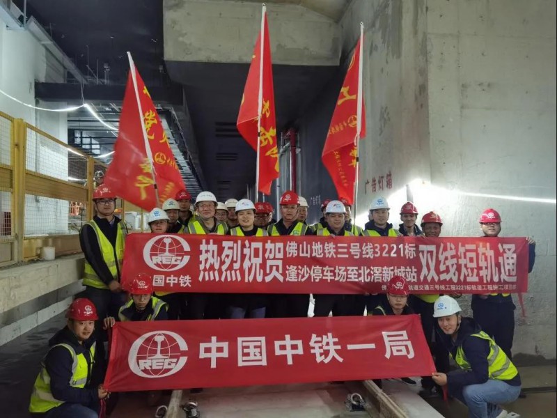 地铁3号线首通段顺利实现双线短轨通(图1)