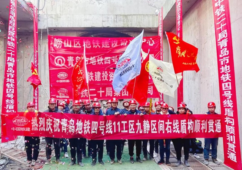地铁4号线九静区间右线盾构顺利贯通(图1)