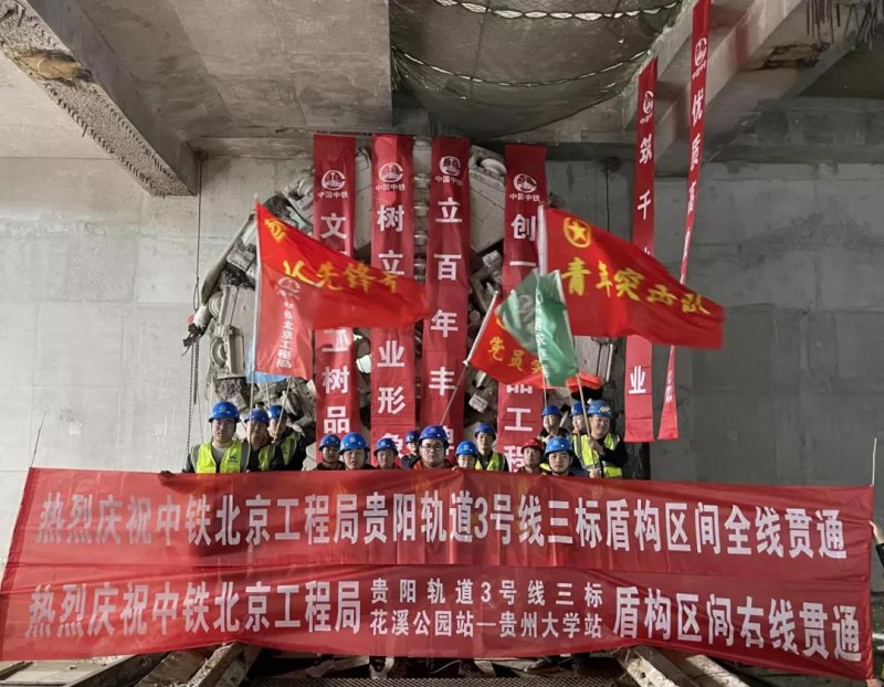 轨道交通3号线花溪公园站～贵州大学站区间双线贯通(图1)