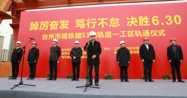 市域铁路S1线一期工程首个轨道工区实现双线轨通(图1)
