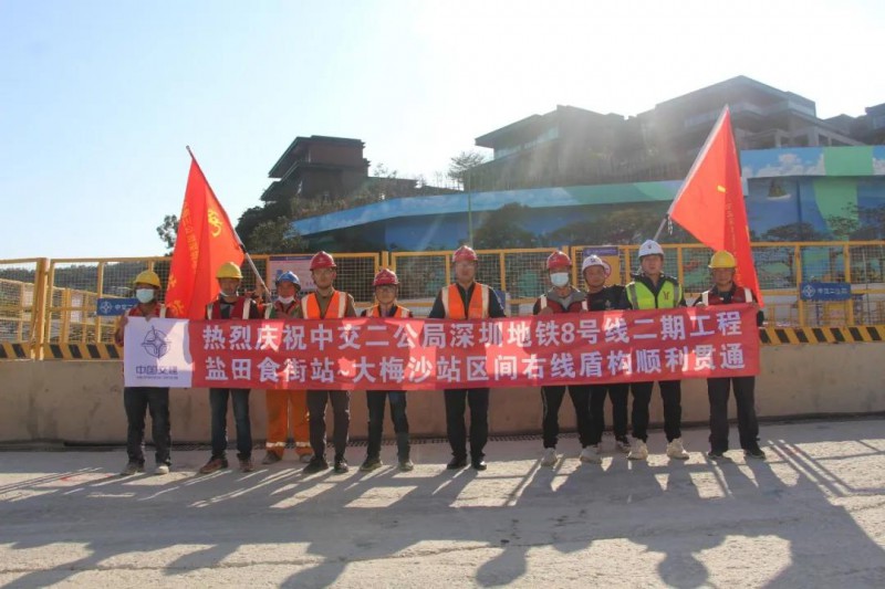 地铁8号线二期盐大土压盾构区间右线贯通(图1)