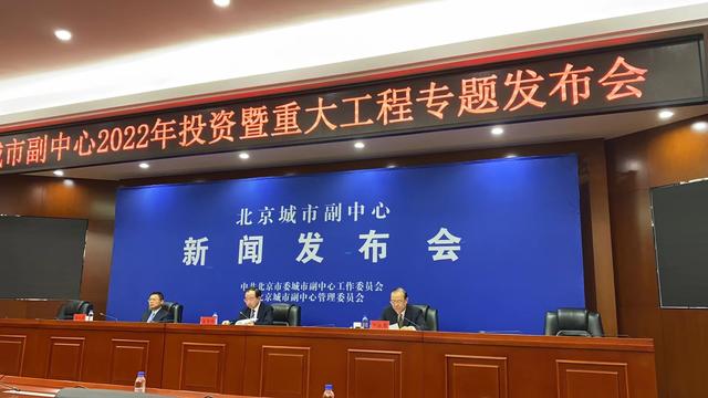 城市副中心轨道交通M101线确保2022年三季度全面开工建设(图1)
