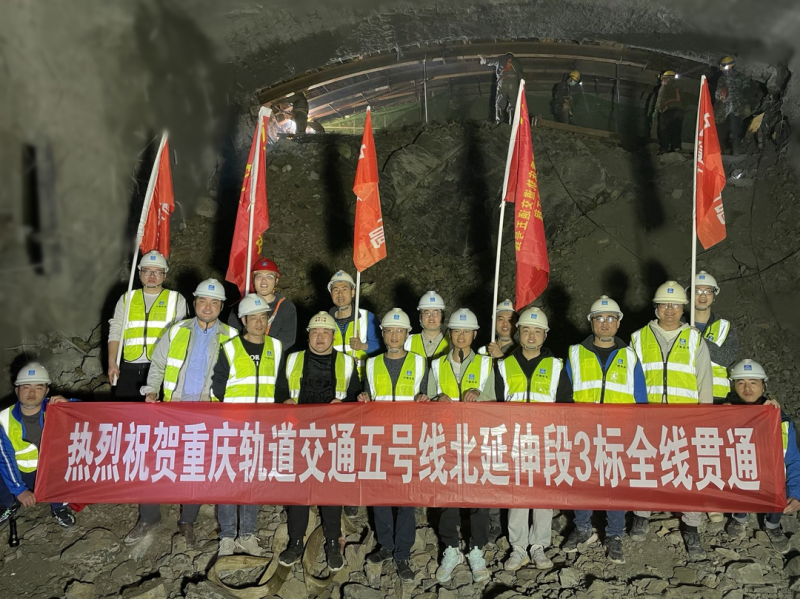 地铁5号线北延伸段悦港大道站主体暗挖导洞顺利贯通(图1)