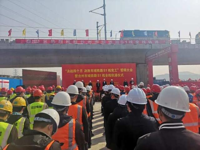 市域铁路S1线全线轨通(图1)