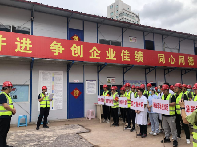 轨道交通S1线开展隧道突泥涌水应急演练(图1)