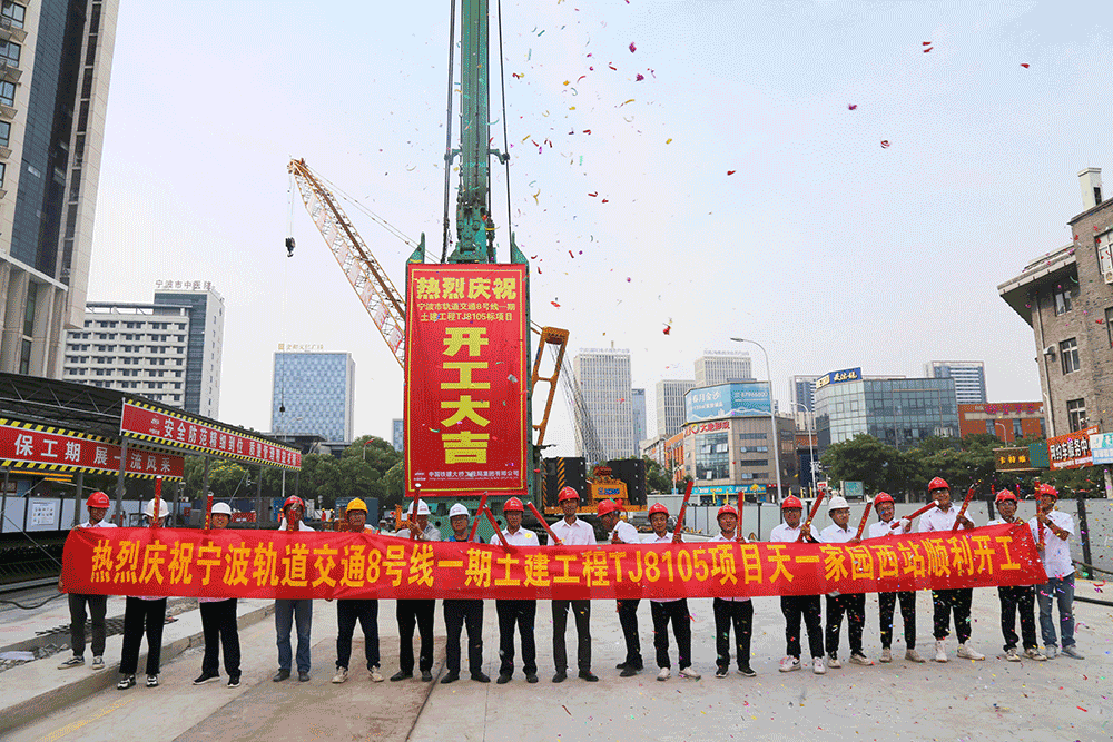 轨道交通8号线一期天一家园西站、段塘站开工，多措并举打造“清凉工地”(图1)