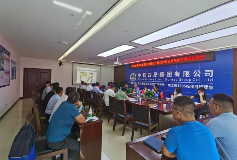 地铁4号线科技西路站完成钻孔灌注桩首件验收(图1)