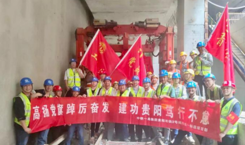 轨道3号线桐木岭站～民族大学站实现双线短轨贯通(图1)