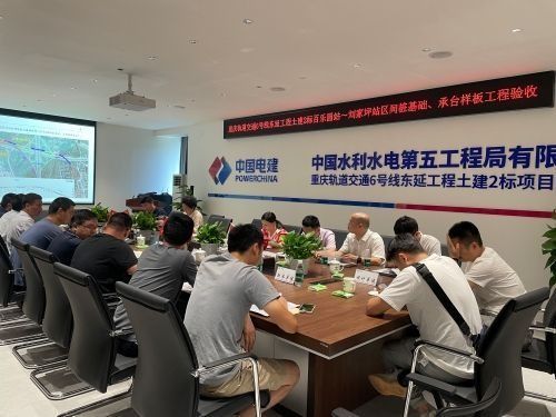轨道交通6号线东延工程首个样板工程通过验收(图1)
