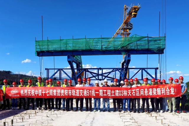 地铁S1线首跨悬灌梁提前合龙(图1)