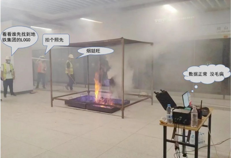 地铁10号线顺利通过热烟测试(图1)