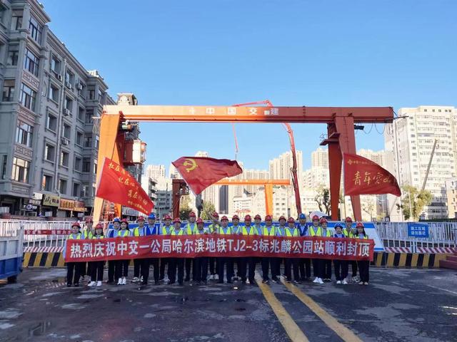 地铁3号线兆麟公园站封顶 西北半环2024年通车！(图1)