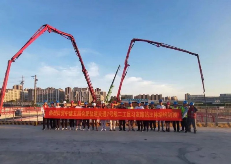 轨道交通7号线一期习友路站主体结构顺利封顶(图1)