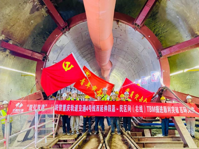 地铁4号线嘉州路站～民安大道站区间首台TBM顺利突破百环(图1)