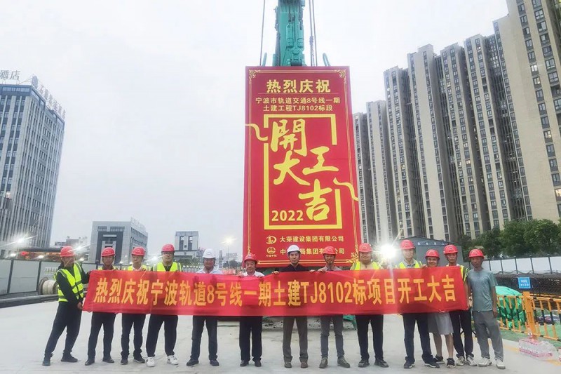 轨道交通8号线一期又有两个车站开工，打造标准化施工工地(图1)