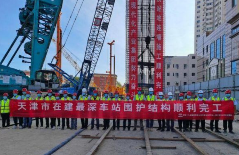 最深地铁车站围护结构全部完成(图1)