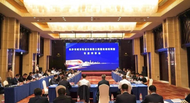 轨道交通三期建设规划调整通过国家发改委委托的专家评审，包含这些线路(图1)