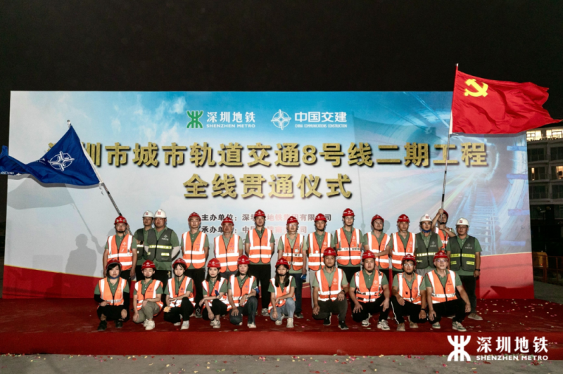 地铁8号线二期实现全线贯通(图1)