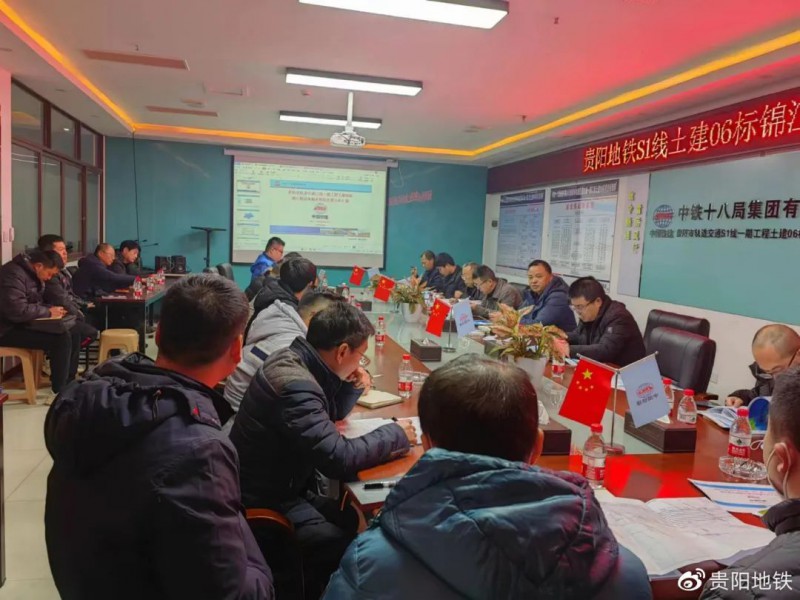 工管中心专题研究S1线锦江路站建设安全风险管控(图1)