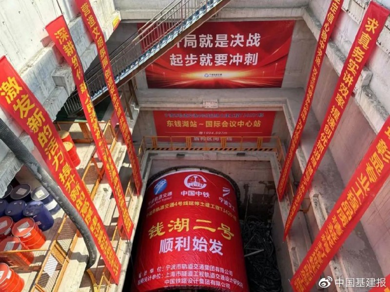轨道交通4号线TJ4201标东～国区间右线盾构顺利始发(图1)