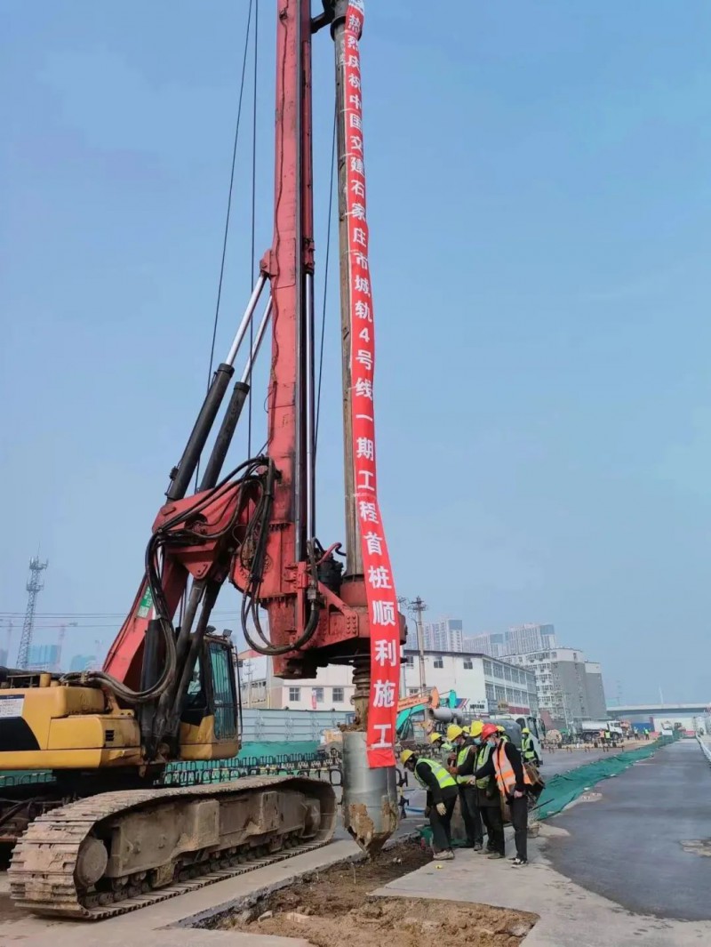 轨道交通4号线一期工程打下第一桩(图1)