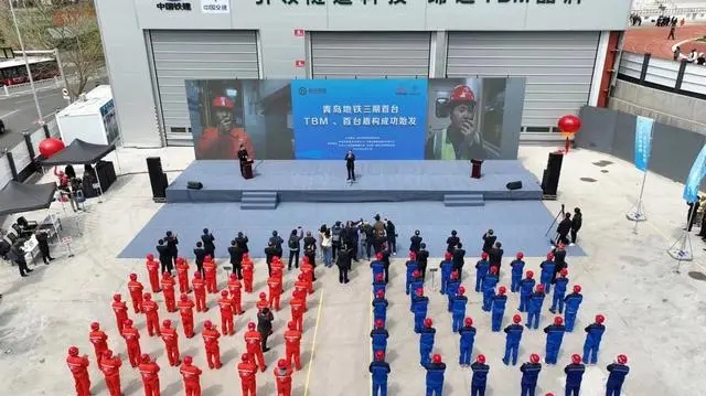 地铁三期工程地下隧道正式开钻掘进(图1)