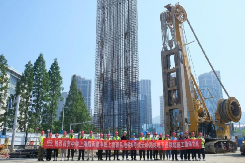 地铁5号线云岭路站地下连续墙施工圆满完成(图1)