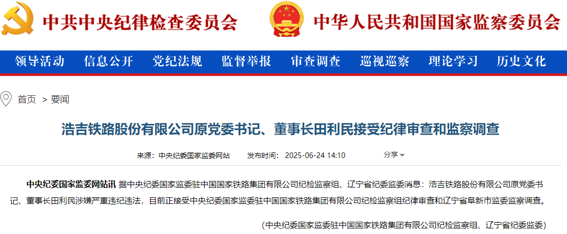 铁路1.png