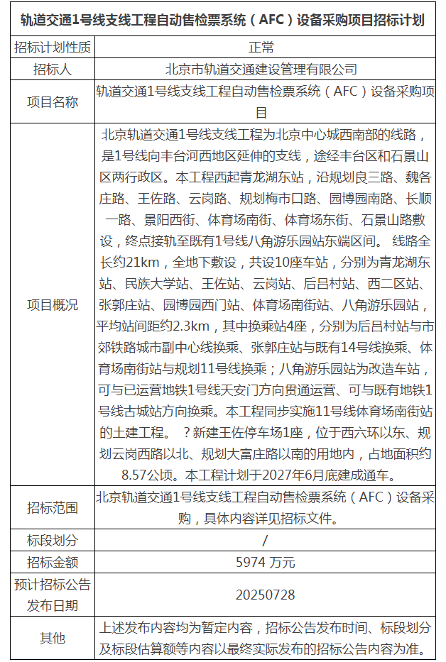 招3.png