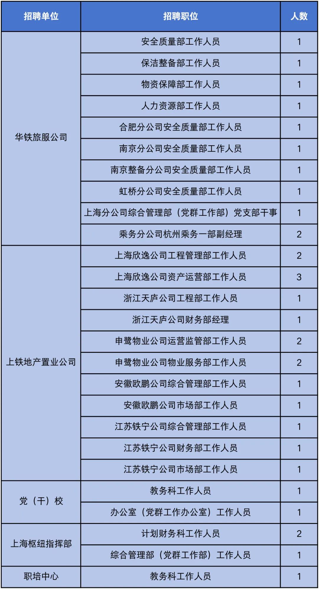 微信图片_2025-06-26_163057_394.jpg 微信图片_2025-06-26_163057_394.jpg