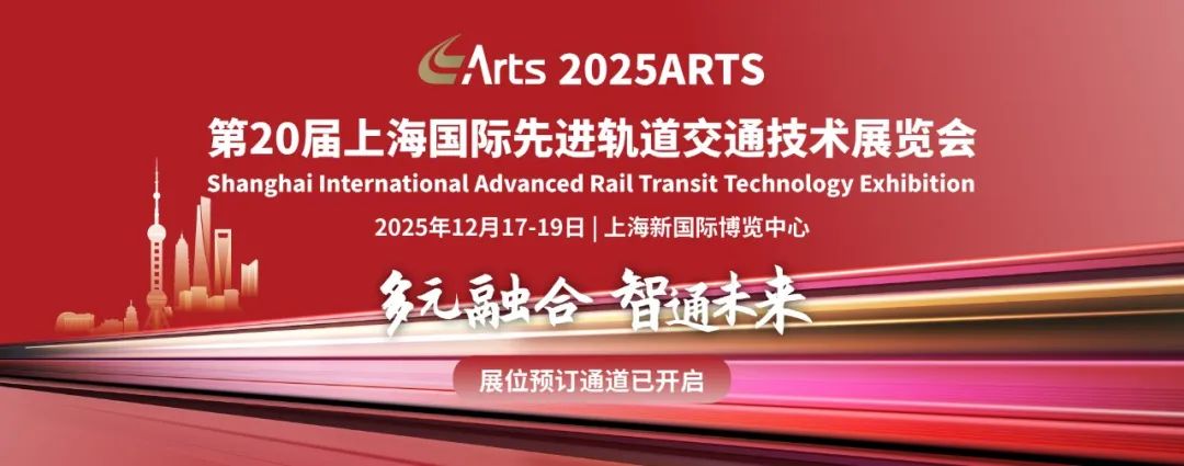 中车领跑!全球轨道车辆市场持续扩张,前十大制造商占据70%市场份额(图2) 3-2501151121343Z.jpg