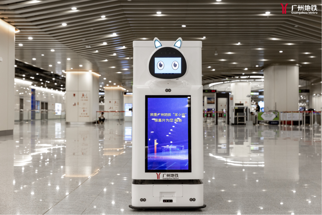 人工智能“五人组”集结广州地铁!(图3) 640 (51).png