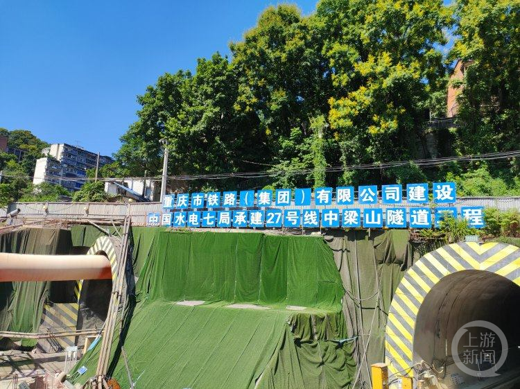 双喜临门!重庆轨道交通27号线中梁山隧道贯通、璧山站至磁器口站贯通(图2) 上游新闻.png