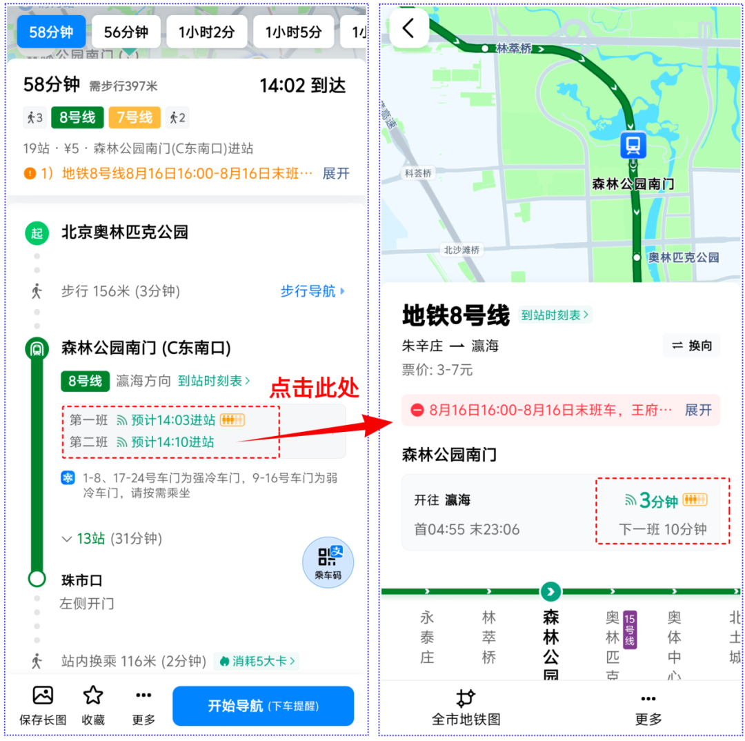 高德1.png 高德1.png