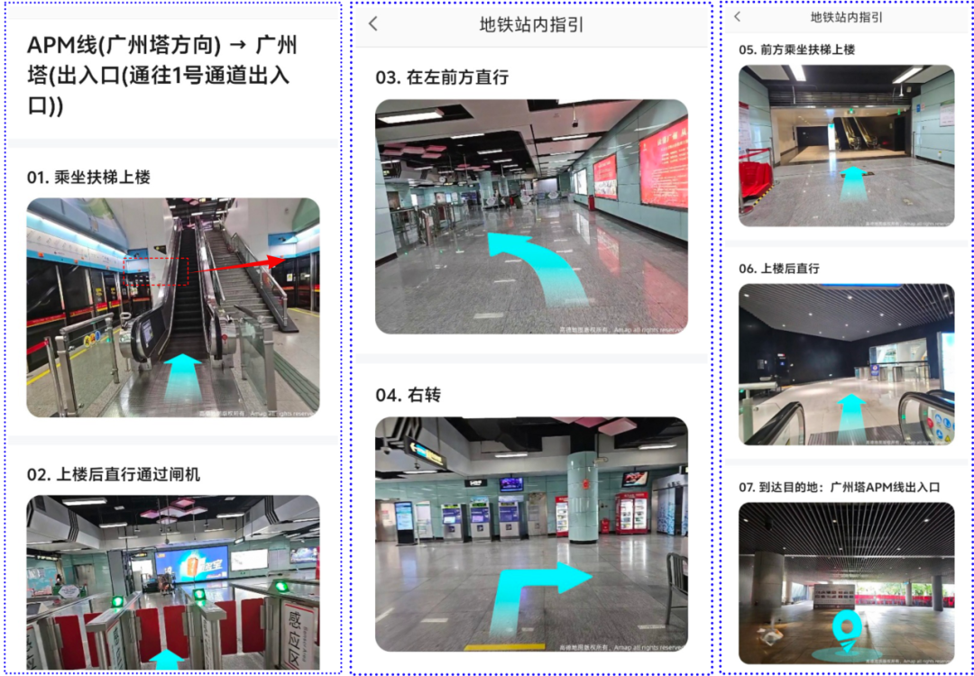 高德2.png 高德2.png