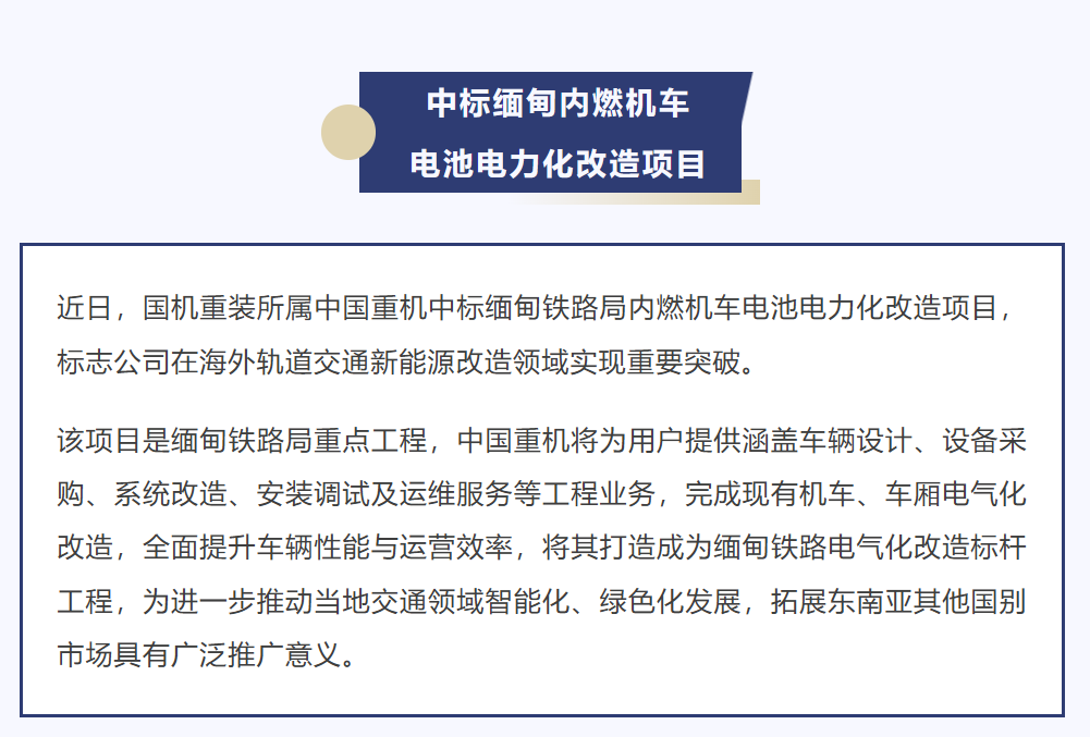 微信图片_2025-08-29_094612_289.png