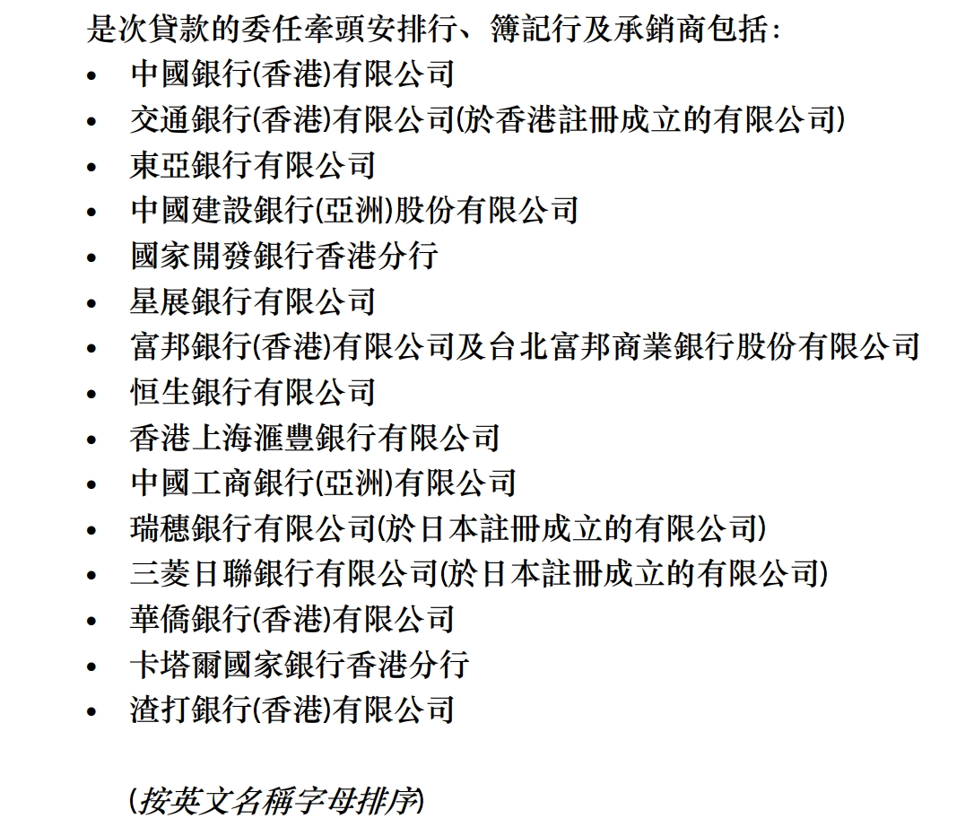 微信图片_2025-09-26_085353_008.png