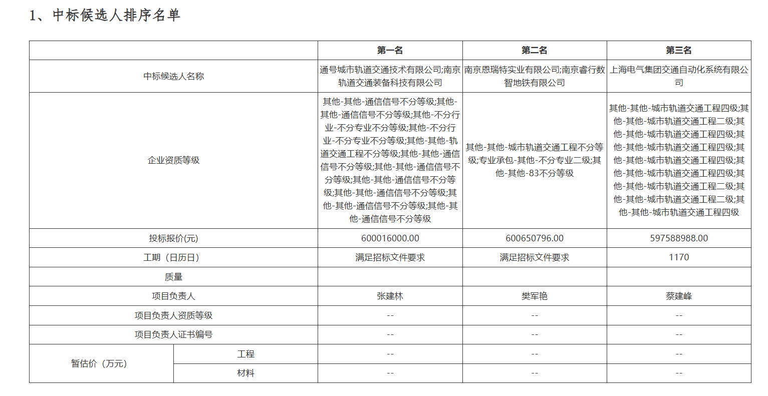 微信图片_20251011170149_106_121.png