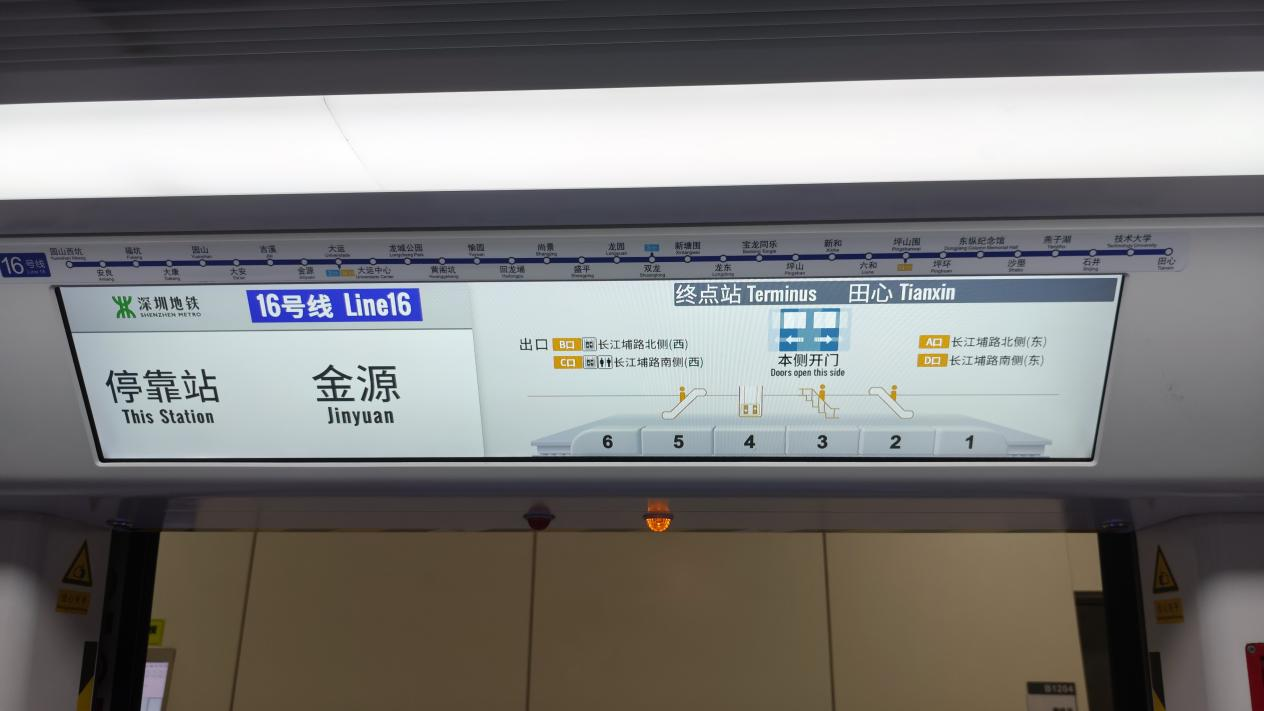 微信图片_2025-10-14_084744_417.png
