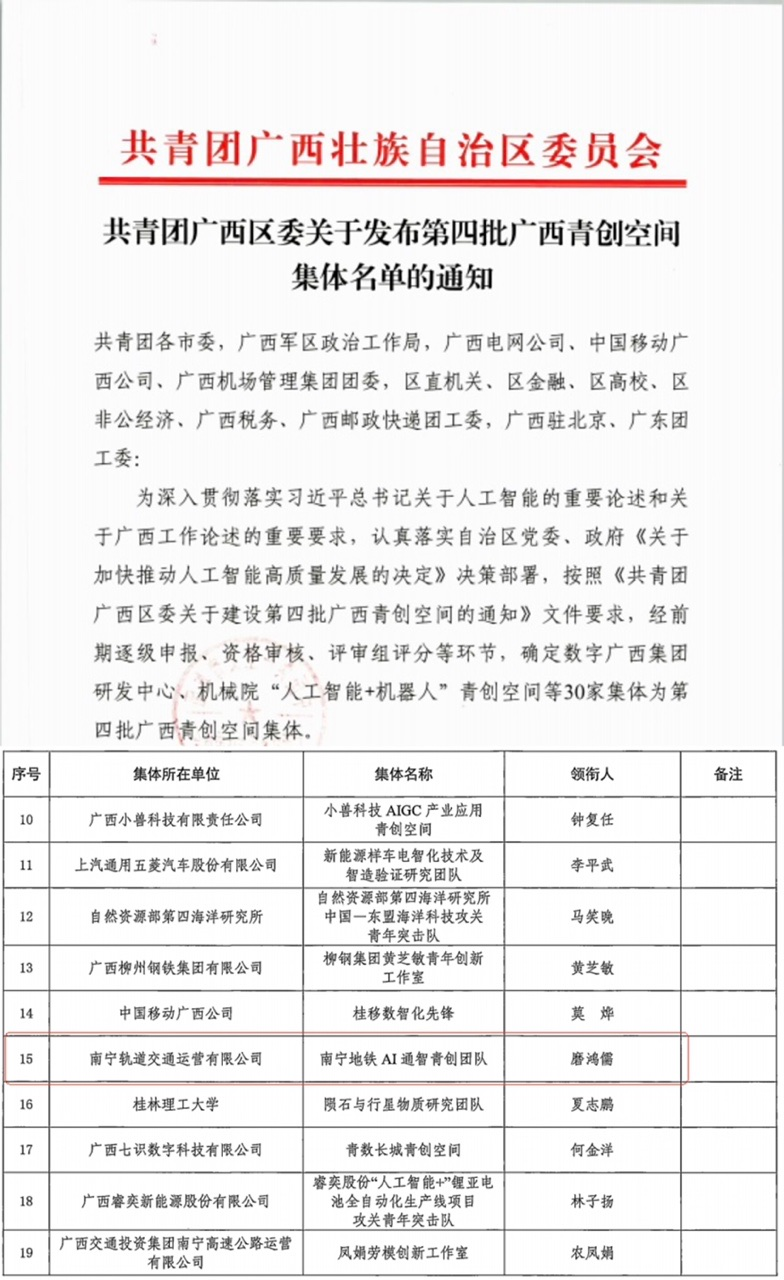 微信图片_2025-10-15_085553_910.png