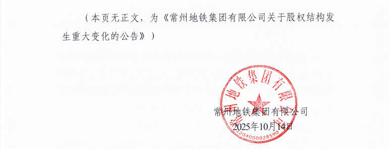 常州4.png