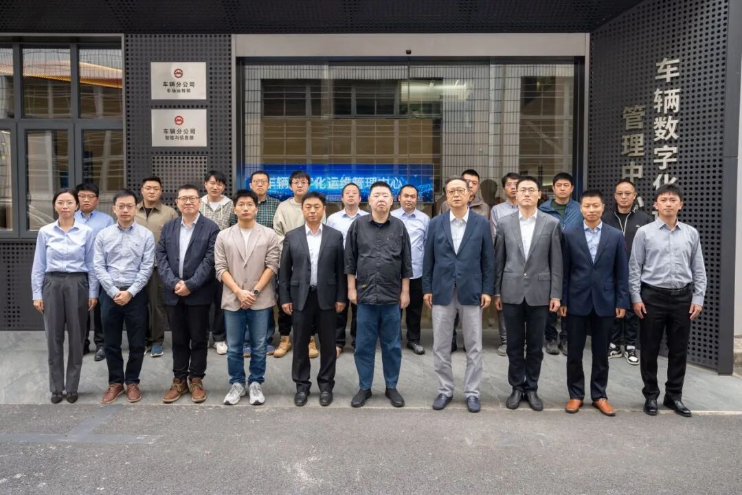 京沪地铁干部挂职再启新程(图2) 640 (13).jpeg