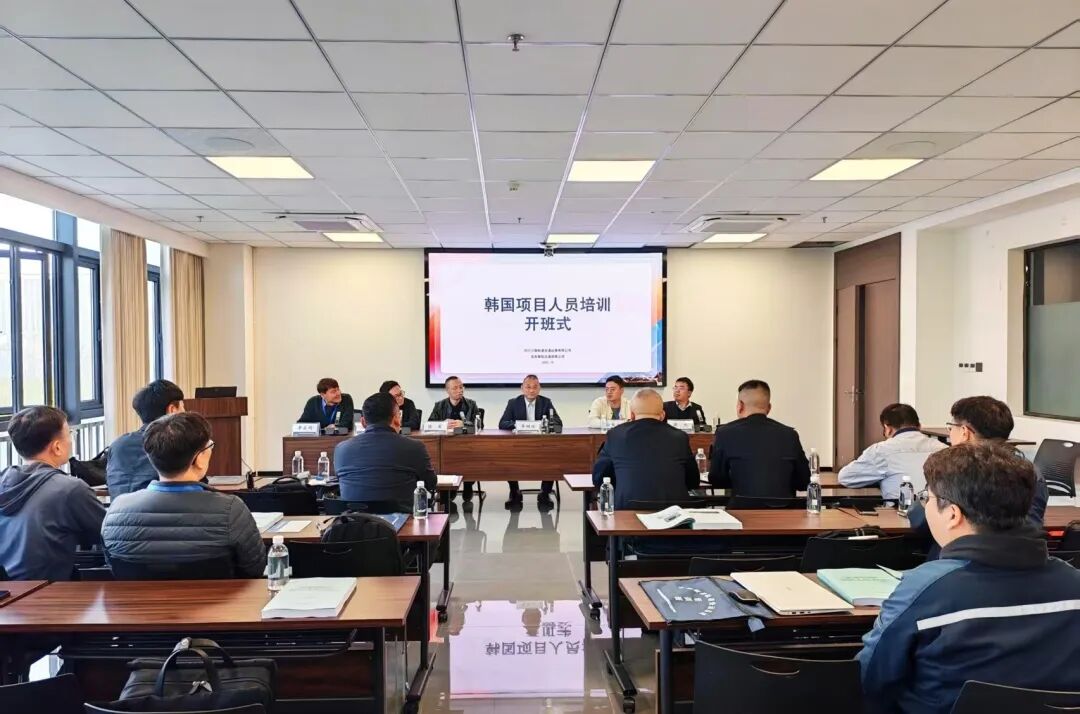 智轨全球培训基地再拓新市场——韩国学员“取经”智轨技术(图2) 640 - 2025-10-28T175547.063.jpg