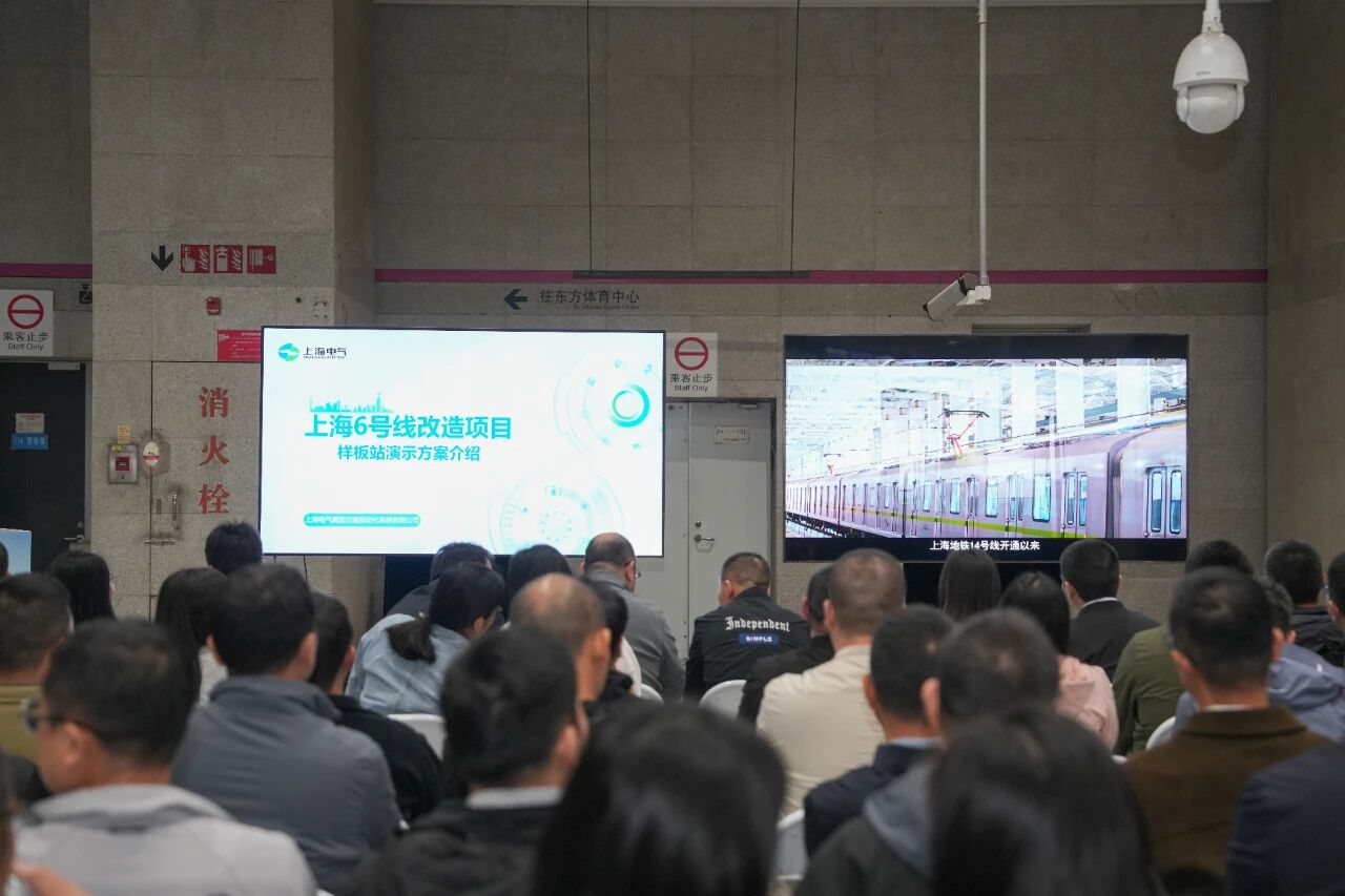 上海地铁6号线港城路样板站亮相:自主化信号系统改写旧线改造范式(图2) 微信图片_2025-10-29_135858_170.jpg