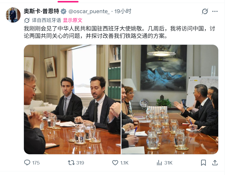 西班牙交通部长宣布将于近期访华 考察350 km/h高速列车技术(图3) 640 (38).png