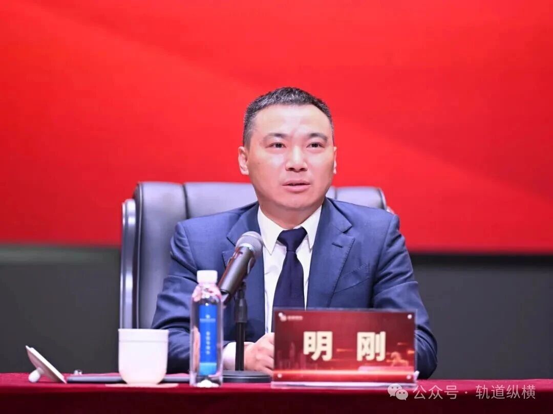 明刚出任杭州地铁集团党委书记、董事长(图1) 微信图片_2026-02-02_085318_770.jpg