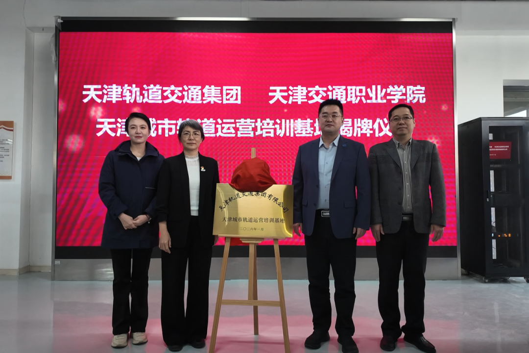 微信图片_2026-01-30_173743_897.png 微信图片_2026-01-30_173743_897.png