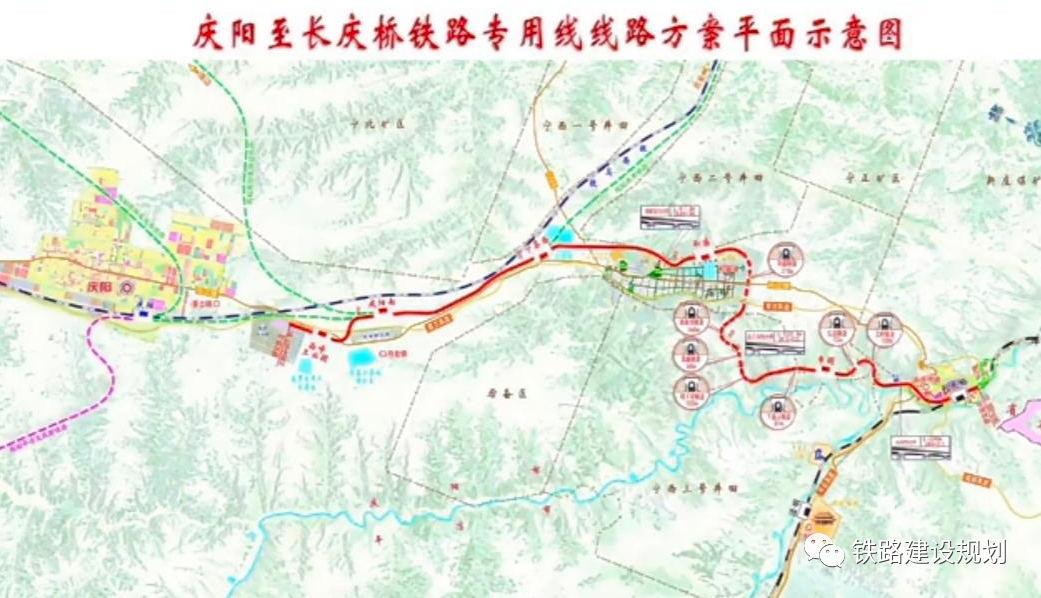 中标丨60.48亿!铁路专用线招标中标(图1) 庆阳1.png