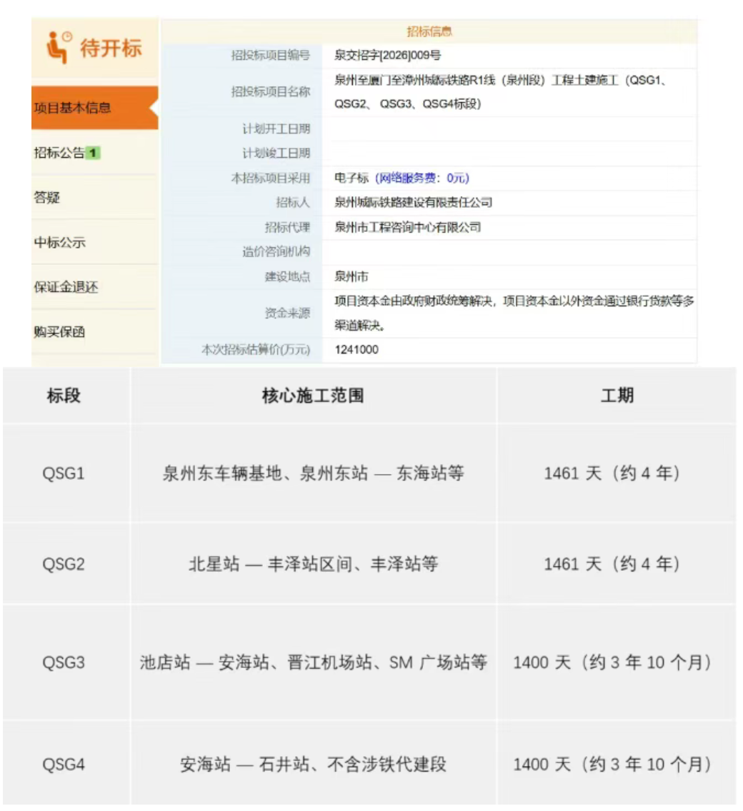 微信图片_20260528084809_726_21.png