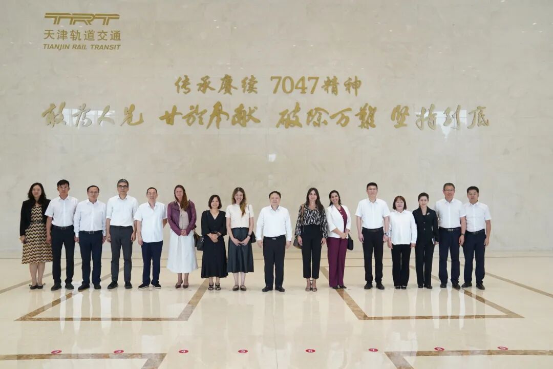巴西全国铁路客运运营商协会一行到访天津轨道交通集团(图1) 640 (75).jpg